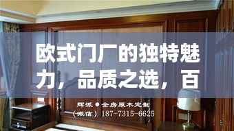水浄鹅飞 第2页