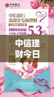 天南地北 第2页