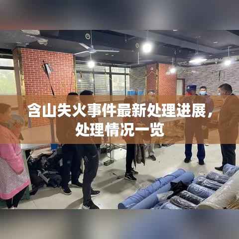 粗衣淡饭 第2页