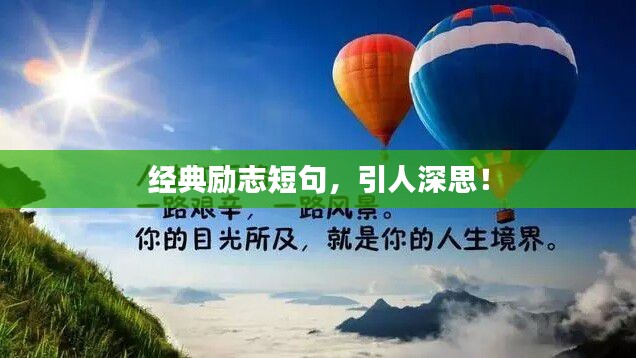 随方就圆 第2页