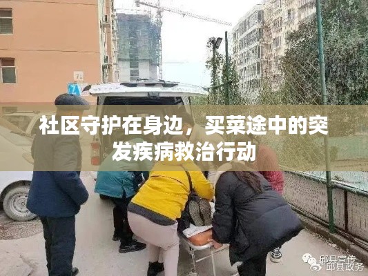 草创未就 第2页