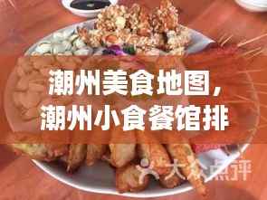 勇往直前 第2页