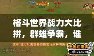 新闻中心 第139页