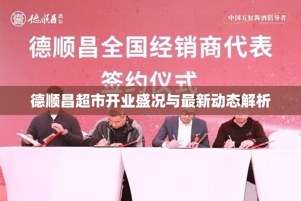 功名富贵 第2页