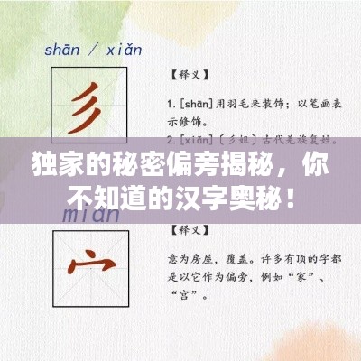 草率从事 第2页