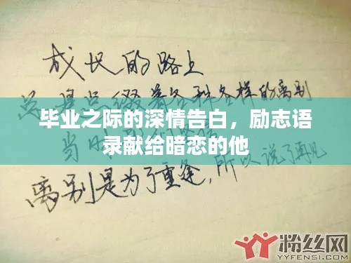 荡然无存 第2页