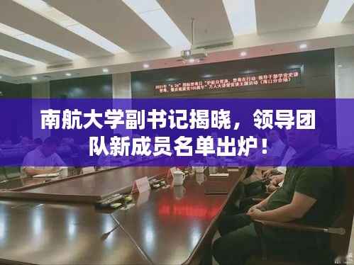 间不容发 第2页