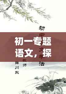 凿壁偷光 第2页