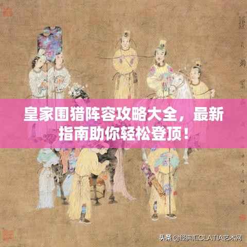 见仁见智 第2页