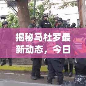 风度翩翩 第2页