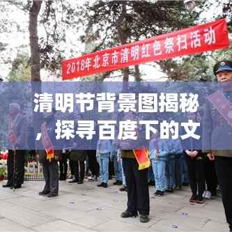 临危不惧 第2页