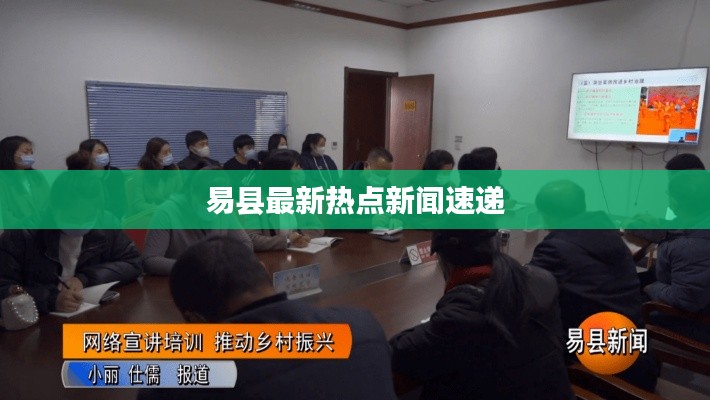 改弦易张 第2页