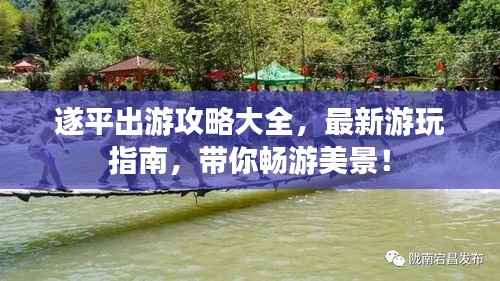 坎井之蛙 第2页