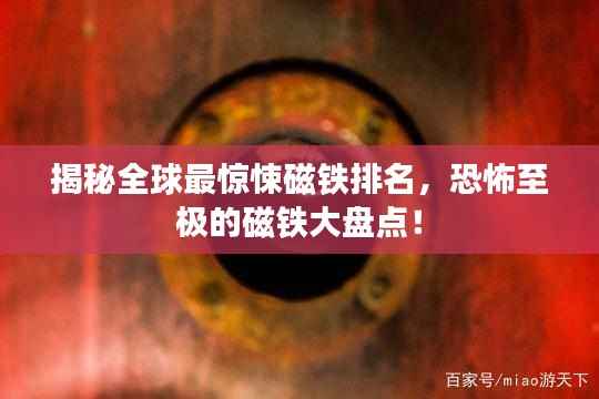 新闻中心 第119页