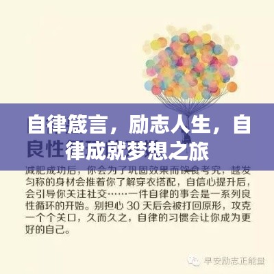 精益求精 第2页