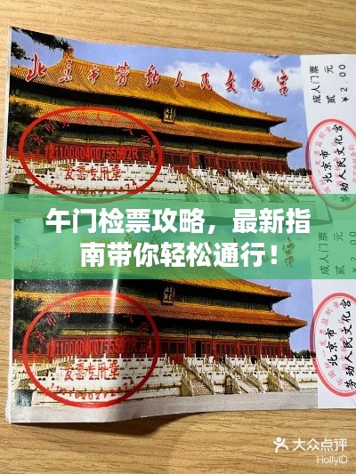 南辕北辙 第2页