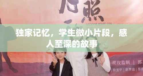 差强人意 第2页