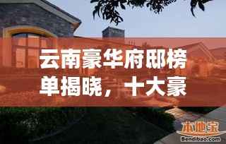 关于我们 第109页