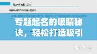 管窥蛙见 第2页