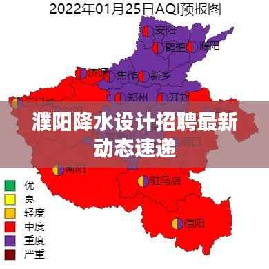 文贵天成 第2页