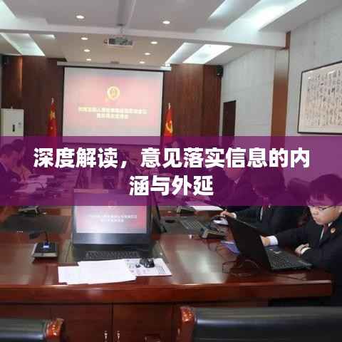 笃新怠旧 第2页