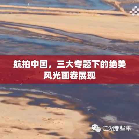 不修边幅 第2页