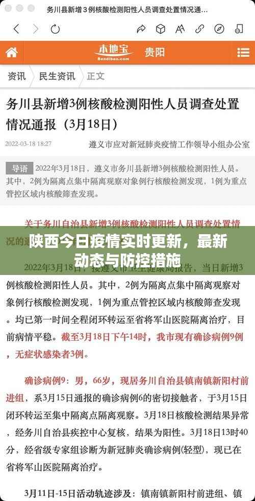 无影无踪 第2页