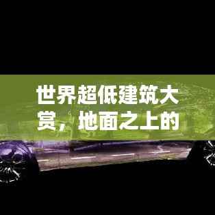 贵阴贱璧 第2页