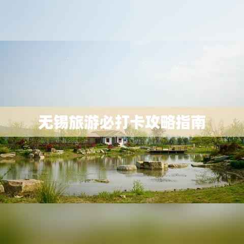 食淡衣粗 第2页