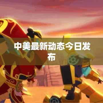 营销网络 第94页