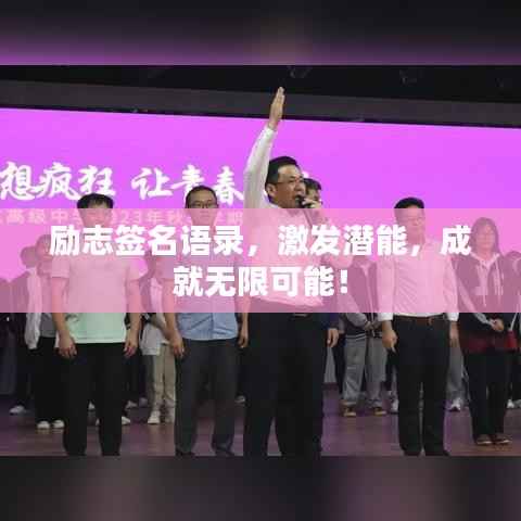 飞蛾扑火 第2页