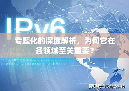 量入为出 第2页